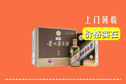 唐山开平区求购高价回收彩釉茅台酒